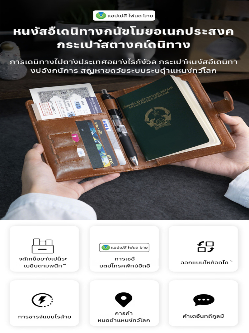 Multifunctional Travel Wallet  - đánh giá và giá Travel Organizer Men