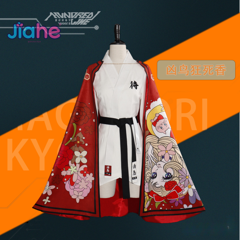 Magadori Kyoshika Game HUNDRED - đánh giá và giá Men'S Kimono Accessories